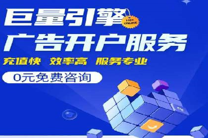 金融行业的信息流广告营销策略及效果案例