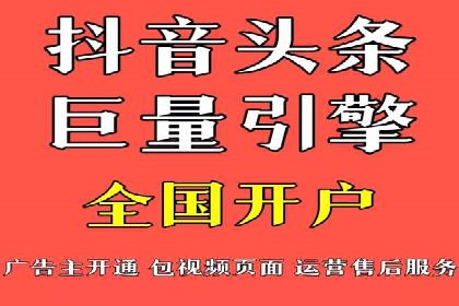 案例解析：如何通过百度推广实现低成本高回报
