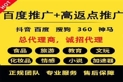 竞价广告开户实战：多角度解析成功案例