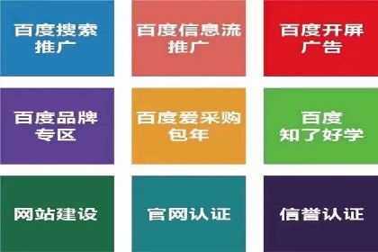 信息流广告投放案例：跨平台投放策略