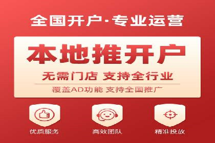 传统企业转型：信息流代运营的实践与思考